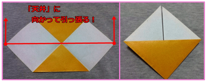 クリスマスオーナメント手作り折り紙　トナカイの折り方3